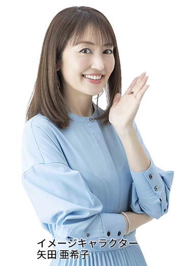 スマートクール イオンレイクタウンmori店が選ばれる3つの理由