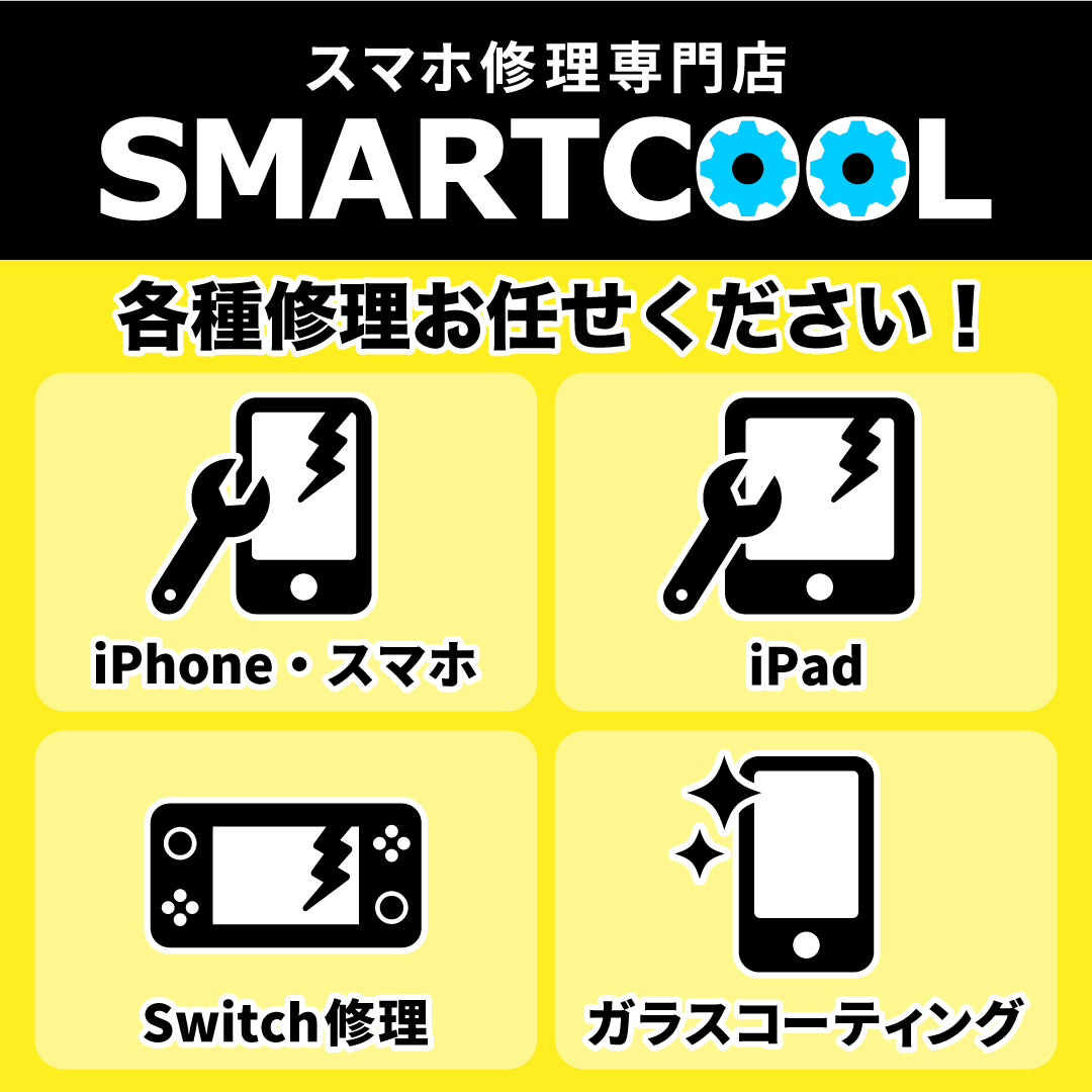 iPhone 7 Plus コネクタ交換を行いました！ 【幸手市からのご来店】