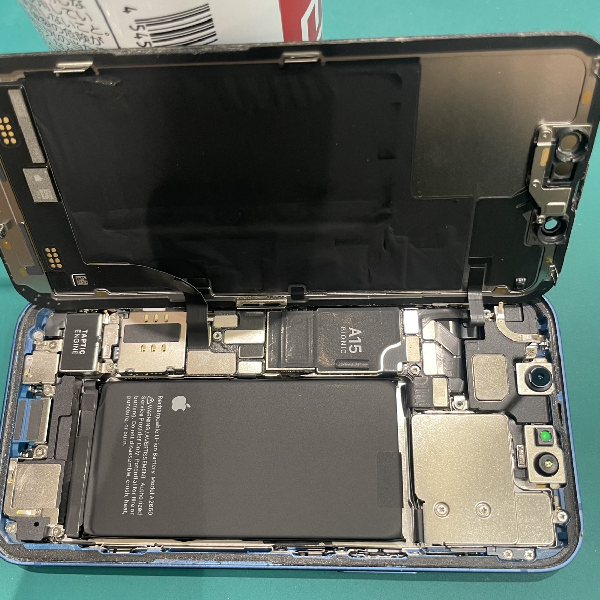 📢iPhoneSE2バッテリー交換修理しました！