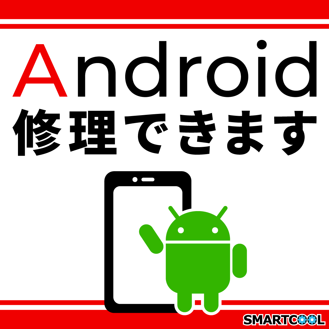GooglePixel7a　バッテリー交換【春日部市からのご来店です】