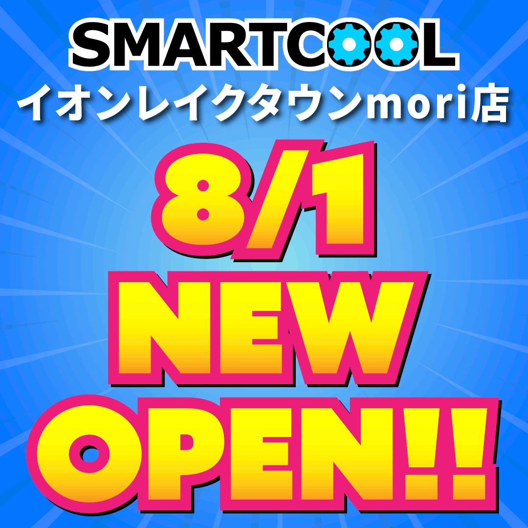 🎊【いよいよ明日！8月1日オープン】