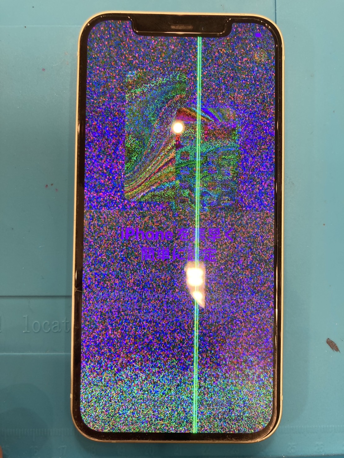 iPhone12の液晶トラブル⚡ 放っておくと操作不能に⁉️